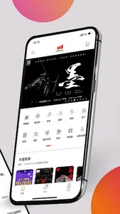 OPENTIX screenshot 1