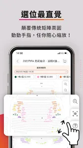 OPENTIX screenshot 2