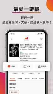 OPENTIX screenshot 7