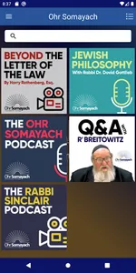Ohr Somayach screenshot 3