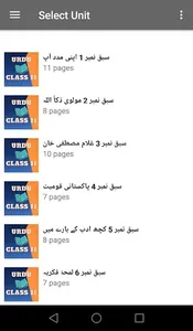 All Subjects Notes Class 11 screenshot 1
