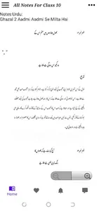 All Subjects Notes Class 10 screenshot 2
