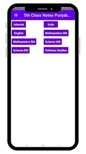 5th Class Notes Punjab Board screenshot 1