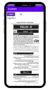 5th Class Notes Punjab Board screenshot 2