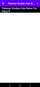 Pakistan Studies Urdu Notes 9 screenshot 0