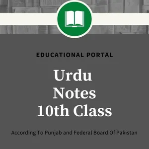 Urdu Notes For 10th Class screenshot 0