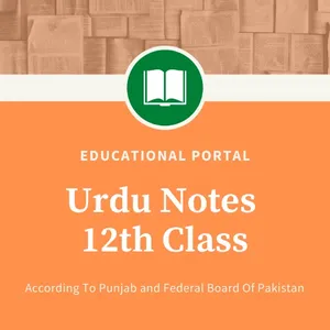 Urdu Notes For 12th Class screenshot 0