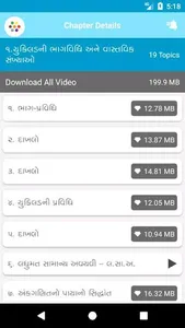C.J.PANCHAL JAYBHARTI VIDYALAY screenshot 2