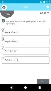 SHREE PARISHRAM EDUCATION GROU screenshot 3