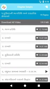 Shraddha Digital School screenshot 2