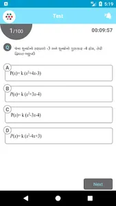 Shraddha Digital School screenshot 3