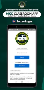 MKC Classroom App screenshot 0