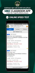 MKC Classroom App screenshot 1