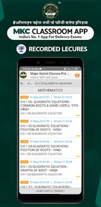 MKC Classroom App screenshot 2