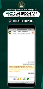 MKC Classroom App screenshot 5