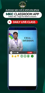 MKC Classroom App screenshot 6