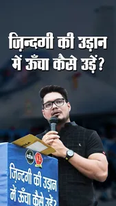 Saurabh Singh screenshot 4