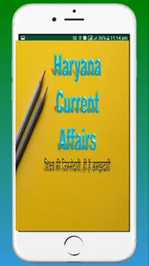 Haryana Current Affairs screenshot 0