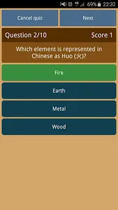Chinese Astrology Quiz screenshot 2