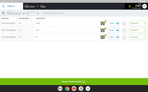 VHL Inspector screenshot 10