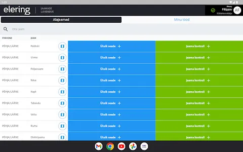 VHL Inspector screenshot 11