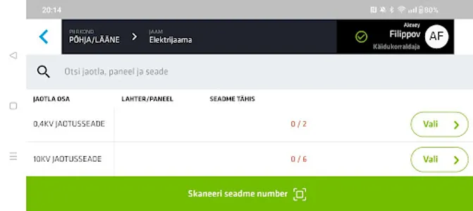 VHL Inspector screenshot 4
