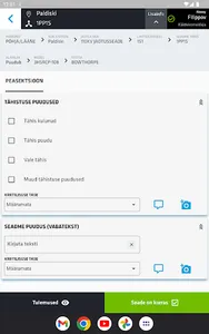 VHL Inspector screenshot 5