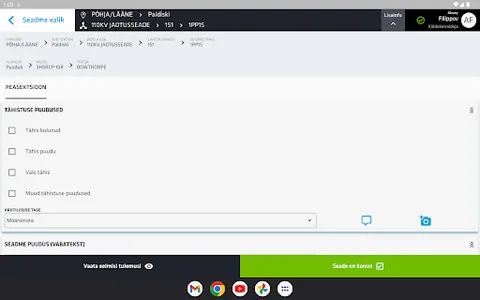 VHL Inspector screenshot 9