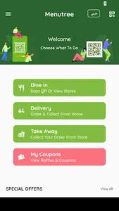 Menutree screenshot 3
