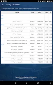 Ibn Al-Haitham MUI screenshot 8