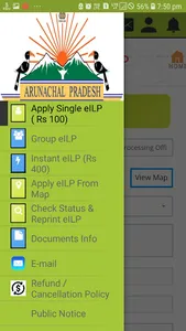 Arunachal eILP screenshot 1