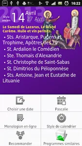 Orthodox Calendar in French screenshot 1