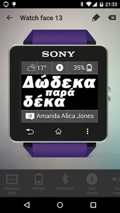 Fuzzy Watchfaces SmartWatch 2 screenshot 7
