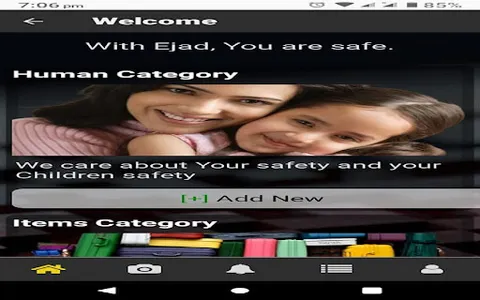 Ejad screenshot 14