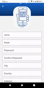 Ejad screenshot 4