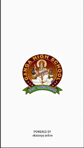 Ganga High School screenshot 2