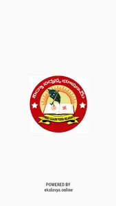 Sree Ujjaini E.M. High School screenshot 3
