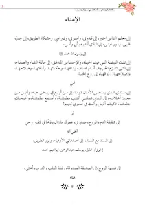 العطر اليوسفي screenshot 12
