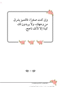 العطر اليوسفي screenshot 14