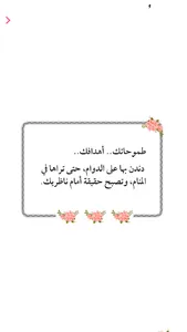 العطر اليوسفي screenshot 4
