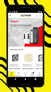 ELETRON.UZ screenshot 0