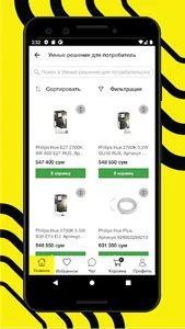 ELETRON.UZ screenshot 1