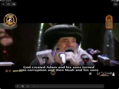 El Maqar TV screenshot 11