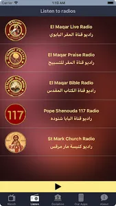 El Maqar TV screenshot 2