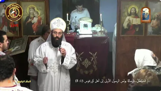 El Maqar TV screenshot 6