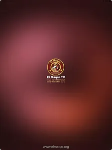 El Maqar TV screenshot 8
