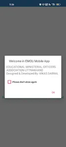EMOU screenshot 4