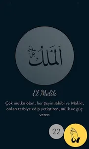 Esmaül Hüsna screenshot 0