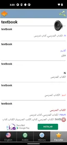 Arabic dict screenshot 9