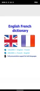 French dictionary screenshot 0